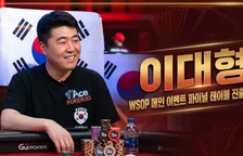 이대형 — 한국인 최초 WSOP 메인이벤트 파이널리스트, 오지스 오르빗 브릿지 해킹 논란의 중심